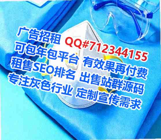 南安孕母化工公司